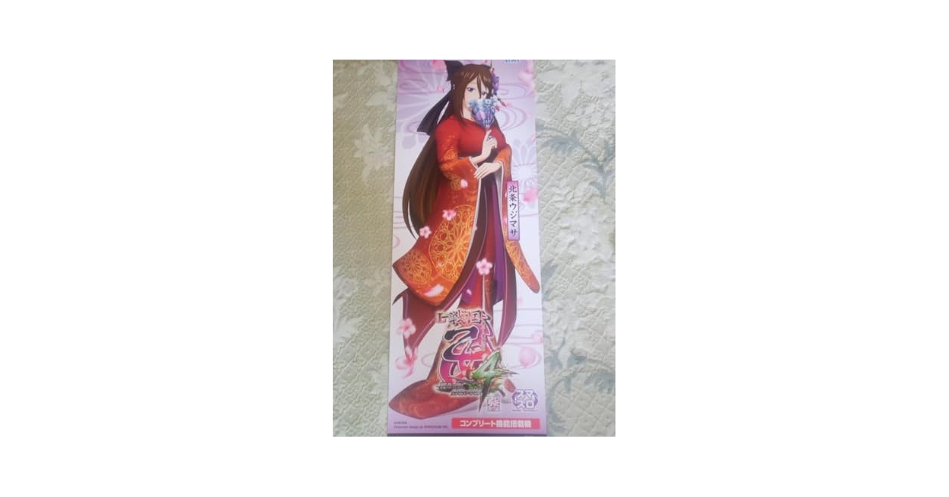 Amazon.co.jp: L戦国乙女4ポスター北条ウジマサ : おもちゃ